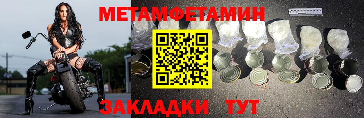 Лысьва  АМФЕТАМИН VHQ  Вход с VPN 