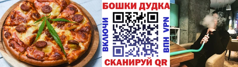 Canna-Cookies марихуана  где можно купить   OMG сайт  Лысьва 
