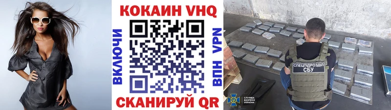 КОКАИН Боливия Лысьва