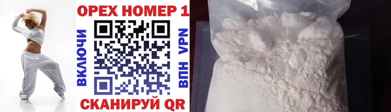 Cocaine Эквадор  где купить наркотик  Лысьва 