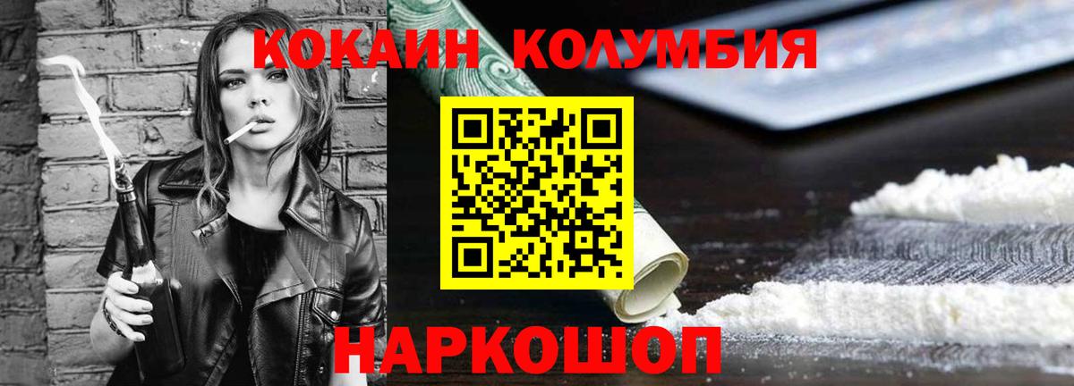 COCAIN 98% Лысьва