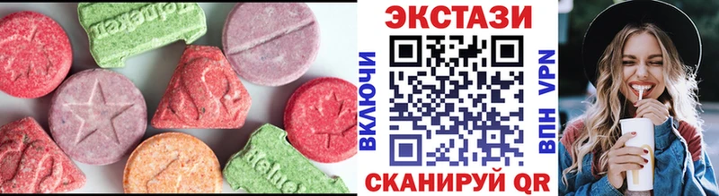 Ecstasy бентли  Лысьва 