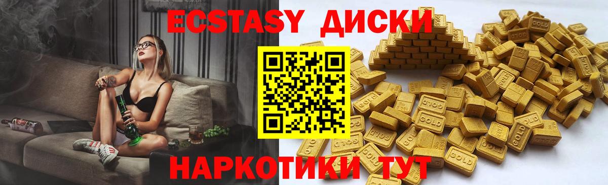 Лысьва  kraken вход  ЭКСТАЗИ Punisher  Вход с VPN  ЭКСТАЗИ mix 