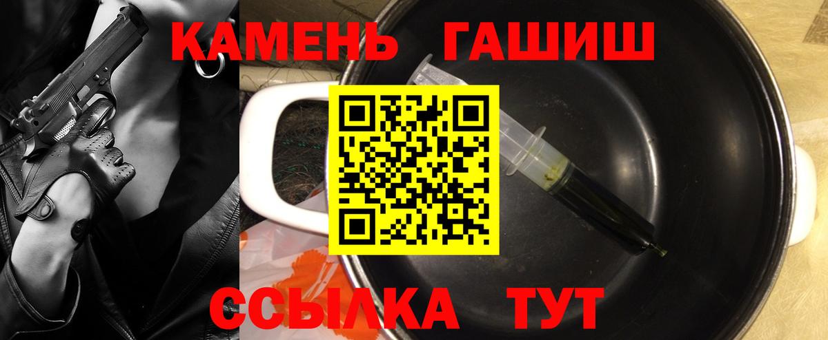 сколько стоит  Вход с VPN  Лысьва  Гашиш Premium 
