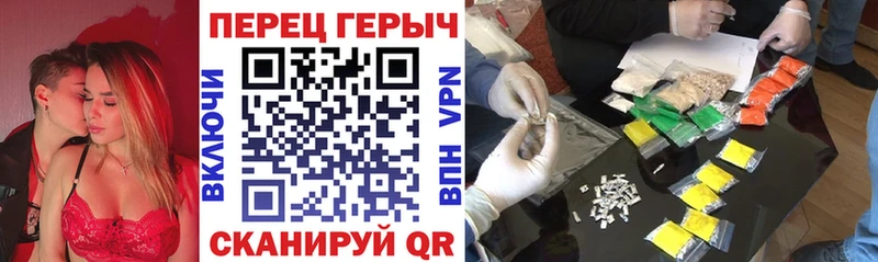 ГЕРОИН хмурый  Лысьва 