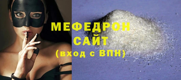 молекула духа Абинск