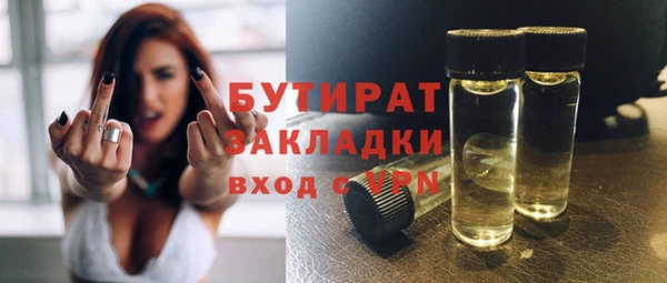 марки nbome Абаза