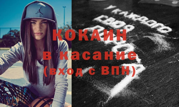 молекула духа Абинск
