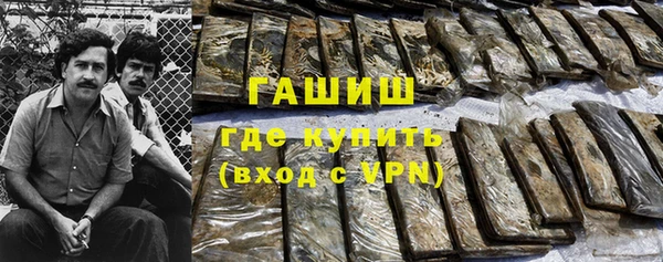 шишки Семилуки