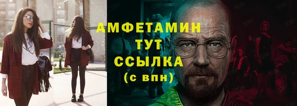 ПСИЛОЦИБИНОВЫЕ ГРИБЫ Абдулино
