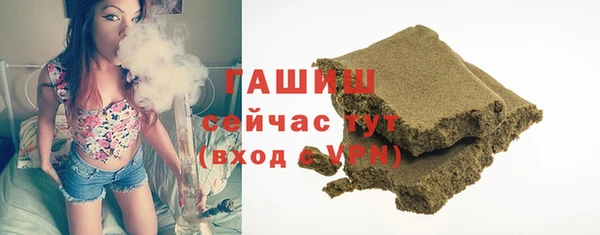 марки nbome Абаза