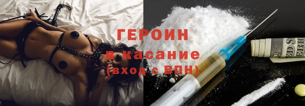 молекула духа Абинск