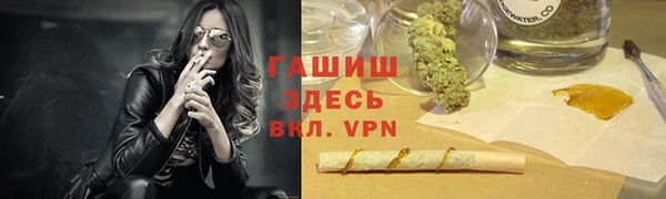 молекула духа Абинск