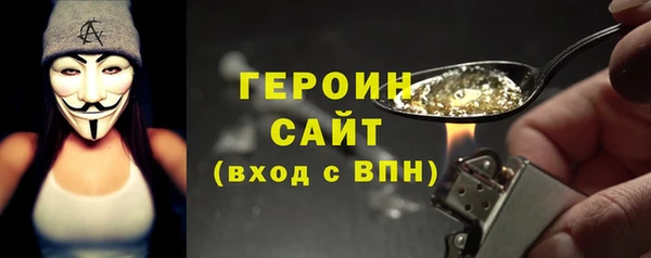 молекула духа Абинск