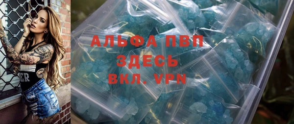 молекула духа Абинск