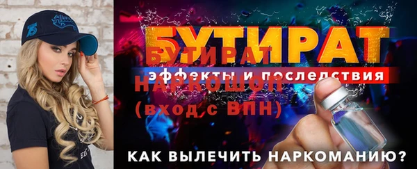 MDMA Premium VHQ Семикаракорск
