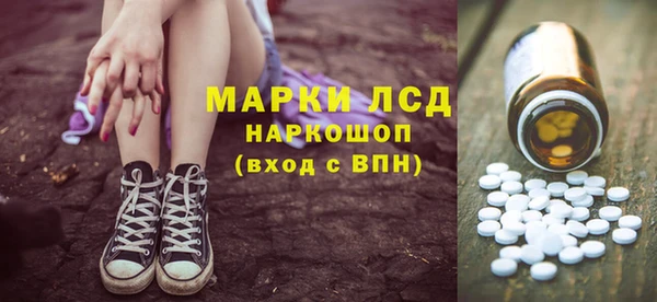 ПСИЛОЦИБИНОВЫЕ ГРИБЫ Абдулино