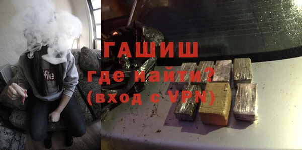 ПСИЛОЦИБИНОВЫЕ ГРИБЫ Абдулино