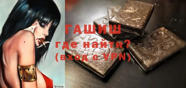 героин Алексин