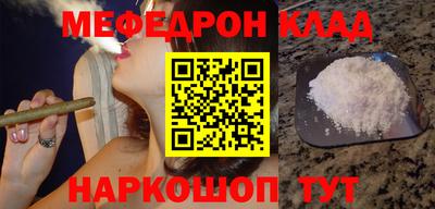 дживик Канаш