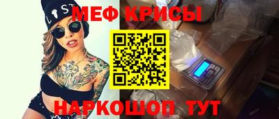 дживик Канаш