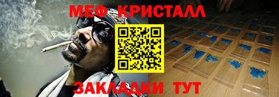 ешки Кандалакша
