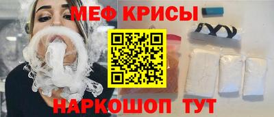 ешки Кандалакша