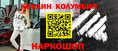 дживик Канаш