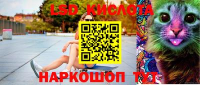 меф VHQ Кингисепп