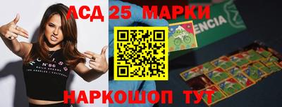 ешки Кандалакша