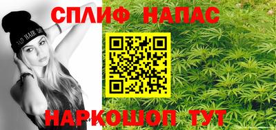 дживик Канаш