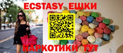шишки Камышлов