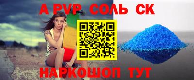 дживик Канаш