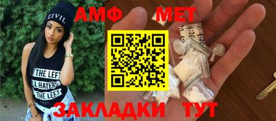 ешки Кандалакша