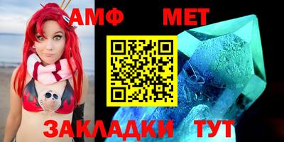 ешки Кандалакша