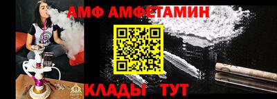 ешки Кандалакша