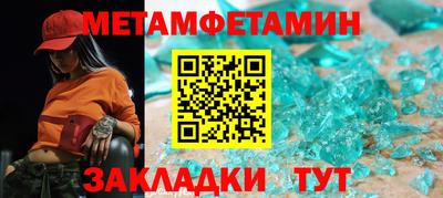 ешки Кандалакша