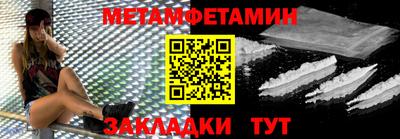 шишки Камышлов