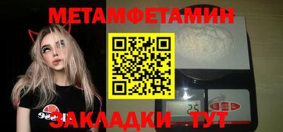 дживик Канаш