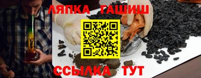 ешки Кандалакша