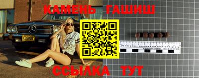 шишки Камышлов