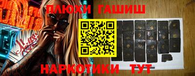 ешки Кандалакша