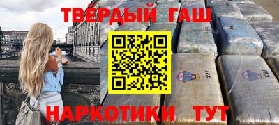 шишки Камышлов