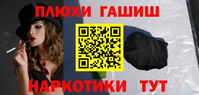 ешки Кандалакша