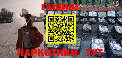 ешки Кандалакша