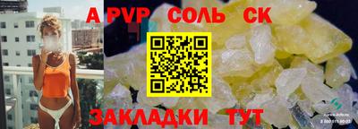 меф VHQ Кингисепп