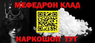 ешки Кандалакша