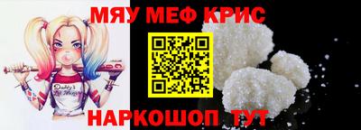 ешки Кандалакша