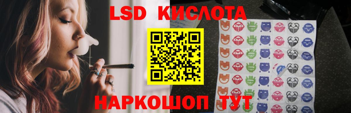 Лсд 25 экстази кислота  ЛСД экстази  Лысьва  Вход с VPN  Лсд 25 экстази кислота 