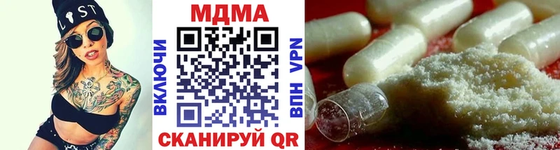 МДМА кристаллы  MEGA ТОР  Лысьва 